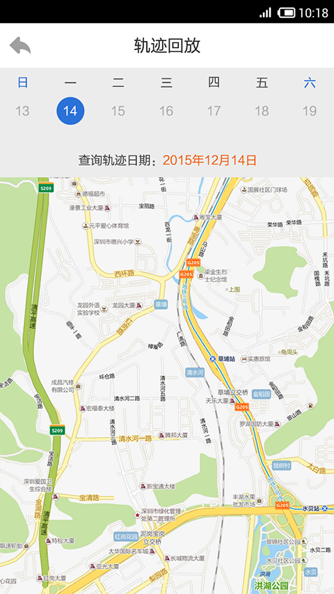 天眼寻手机定位