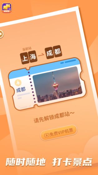 方块拼图红包版