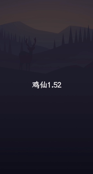 和平精英超级视角