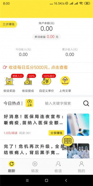 海豚网