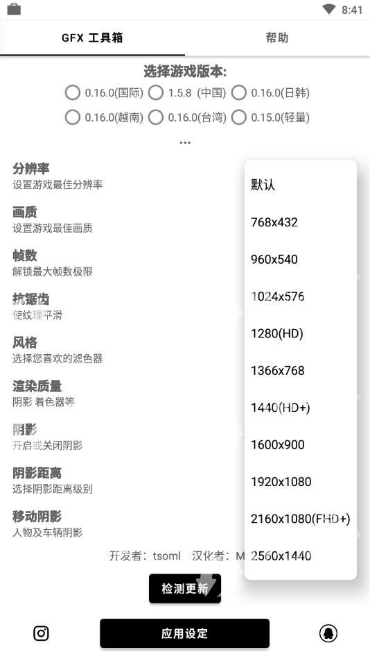 gfx超广角