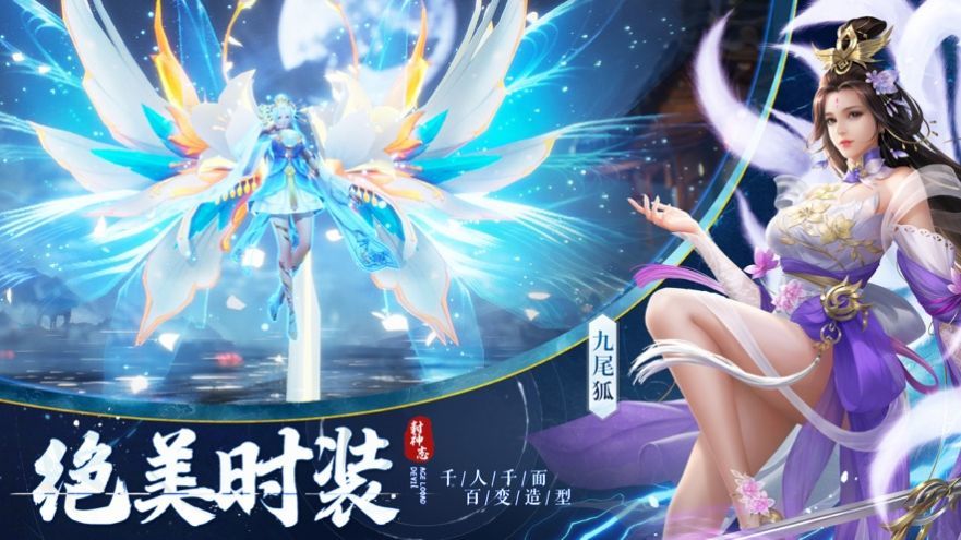 青云幕天记