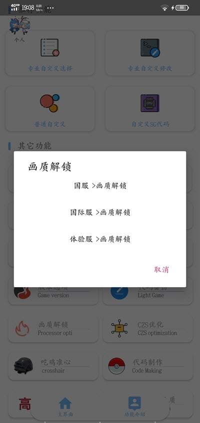 鬼冥超广角