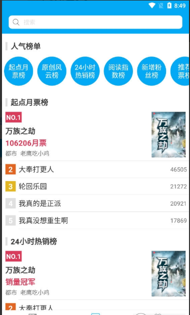 端木小说