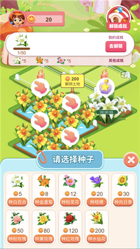 幸福家园红包版