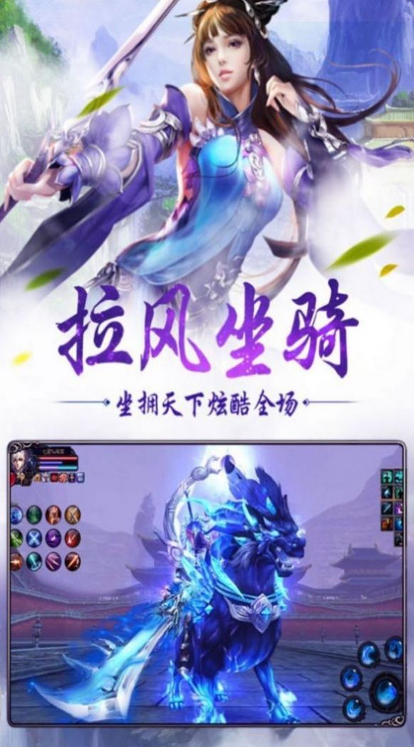 星辰游戏山海经重启