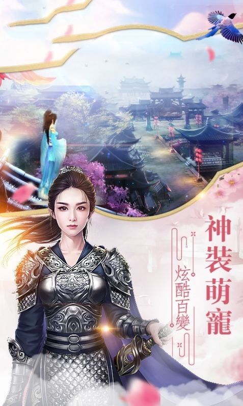 启源山海传