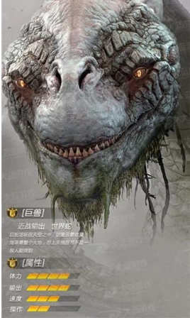 养鲲霸业