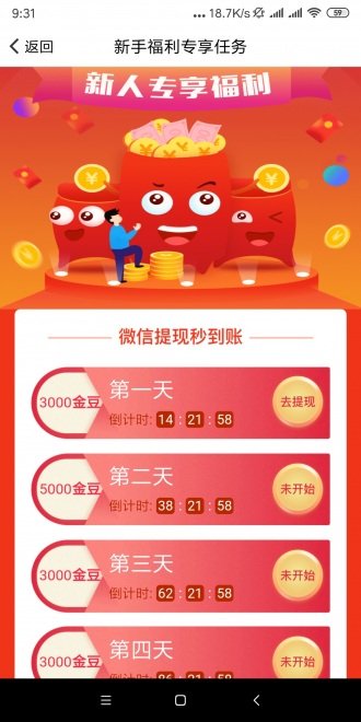 严冬网
