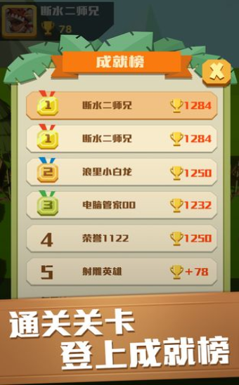 疯狂的野兽红包版