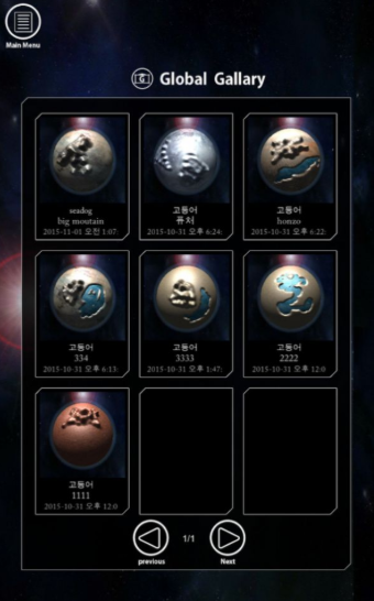 捏个星球模拟器