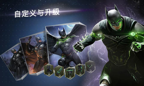 不义联盟24.2.0破解版