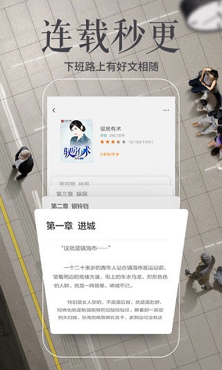墨汁