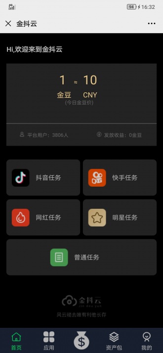 金鸥网