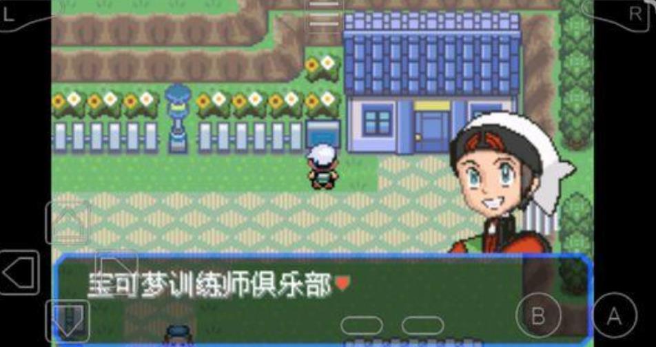 究极绿宝石之黎明的送葬