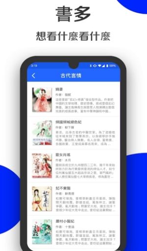 古书馆
