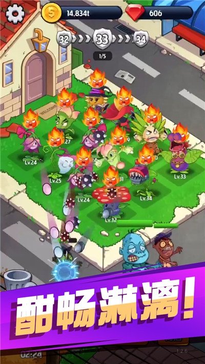 花花大战丧尸红包版