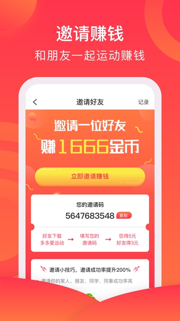百步穿金