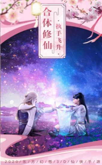 古剑奇谭二SSR