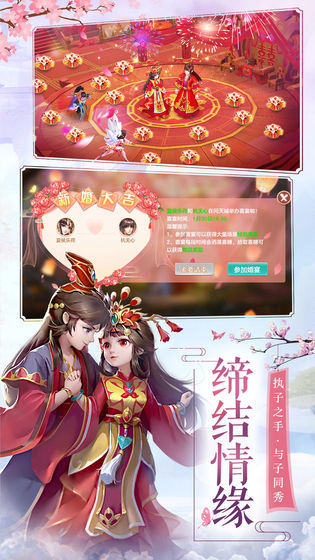 魔道仙尊