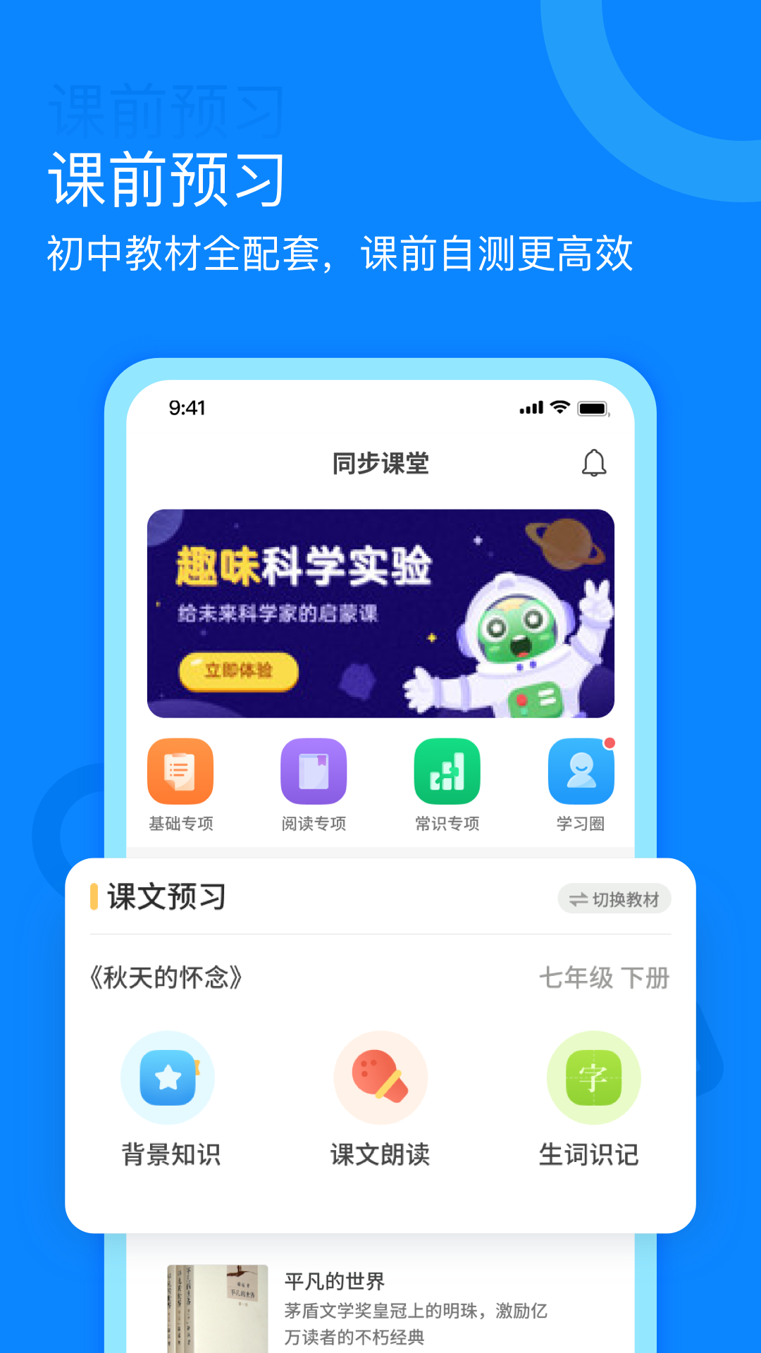 语你一起