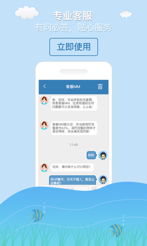 新沂招聘网