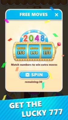 2048魔方红包版