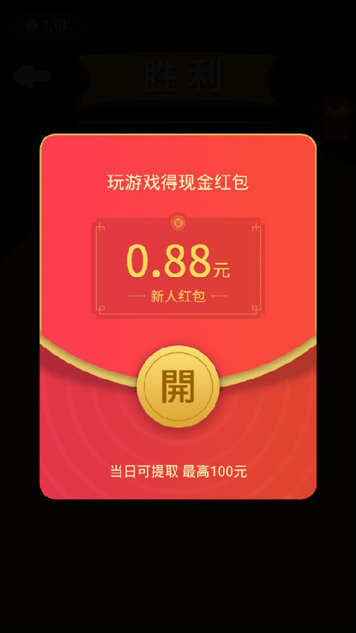 蟲蟲大作战红包版