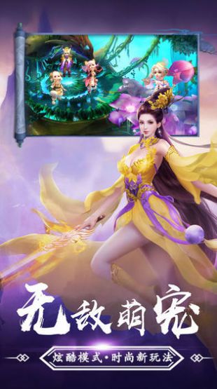 东海寻仙曲