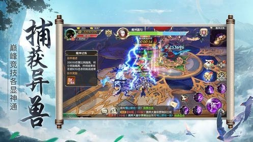 太古仙域梦九州