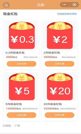 喂猫大亨