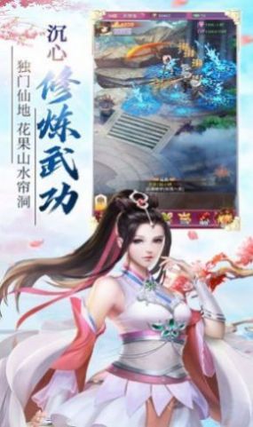 九转焚魔传