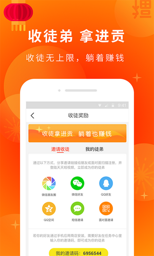 天天播