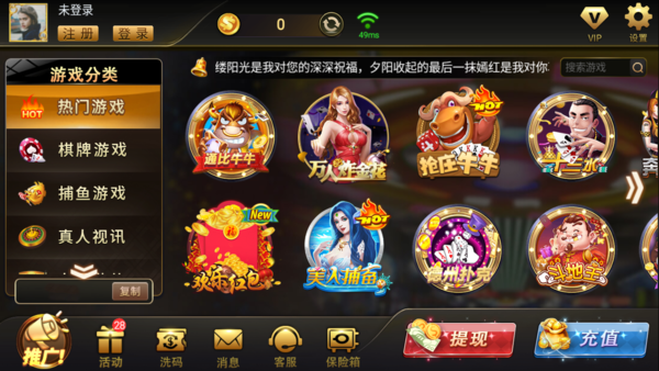 开元10cc棋牌最新版本