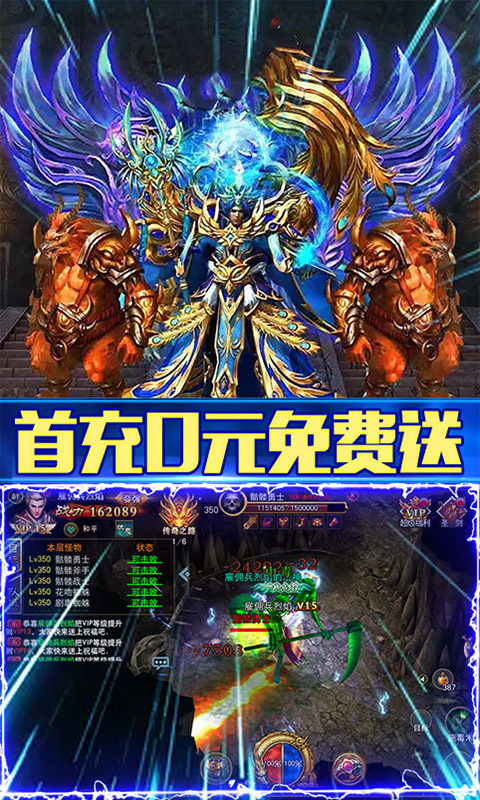 180沧海合击