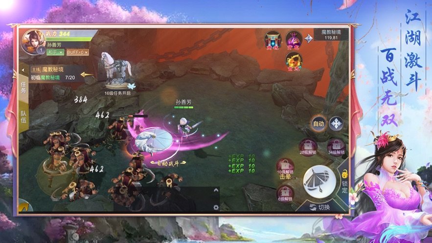 侠影惊鸿 侠影惊鸿