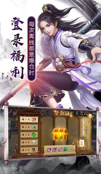 长生界之阴阳决