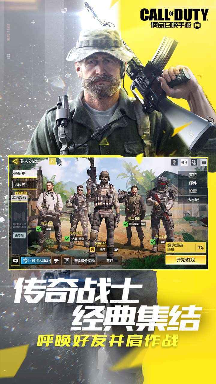 使命召唤灵敏度生成器