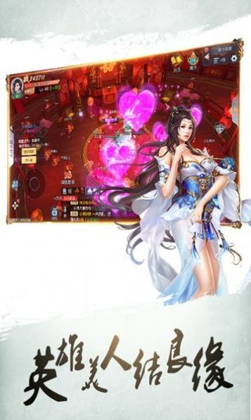 剑起青城