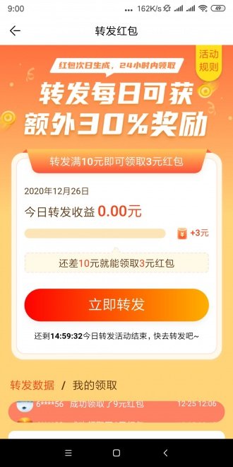 芋泥阅读