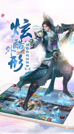 花千骨之青莲尊上