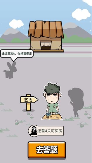 快乐成语大作战红包版 快乐成语大作战红包版