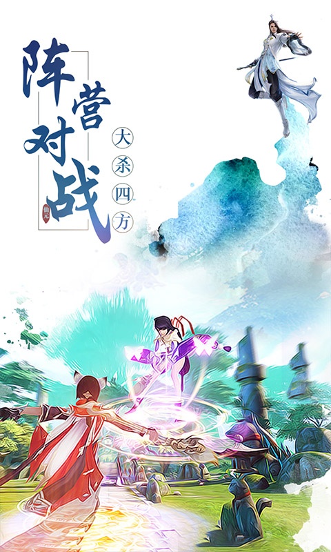 青云沧海