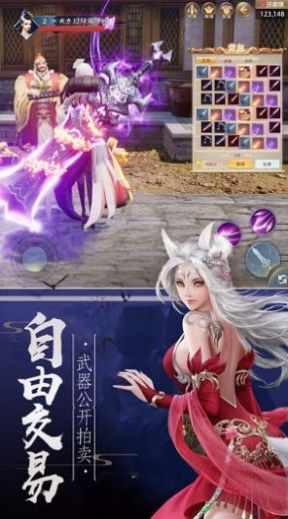 血魔刀剑录