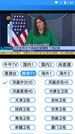 土鳖影视
