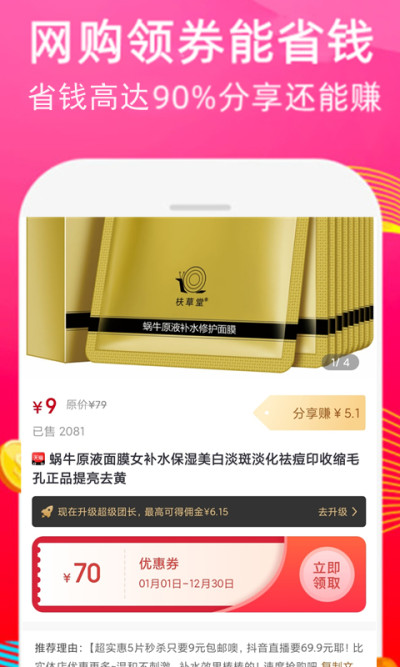 多米软件