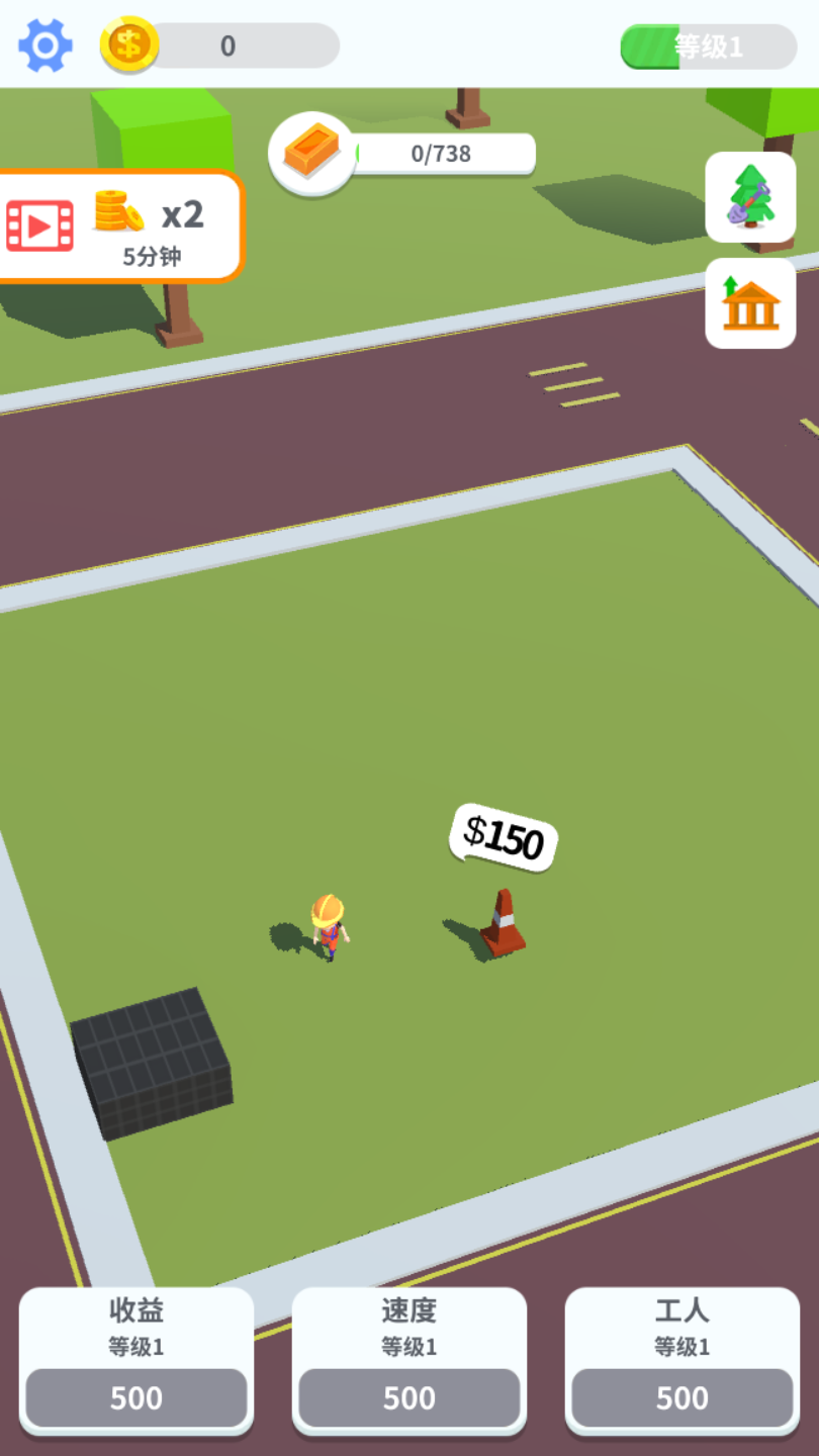 疯狂搬砖新春版