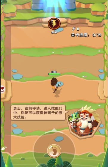 指尖大作战内购破解版