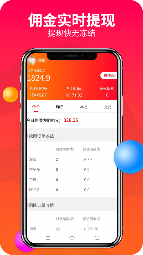聚致云界