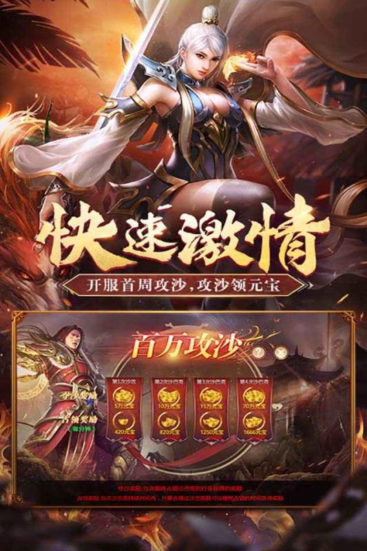 火纹屠龙